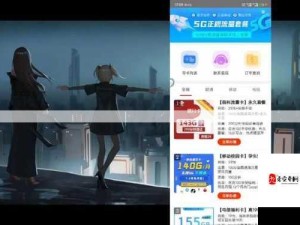 2025年高效利用少女B站免费资源：畅享动漫娱乐无忧